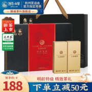 狮峰 牌2023新茶上市龙井茶明前特级龙井绿茶100g礼盒茶礼盒送礼
