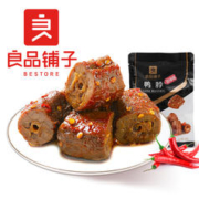 BESTORE 良品铺子 鸭脖甜辣卤味熟食小吃休闲食品锁鲜追剧零食