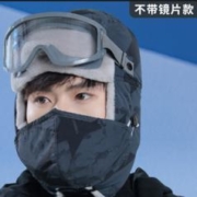 YUKE 羽克 冬季加厚防风帽
