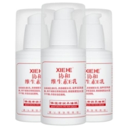 【20点开抢】协和维生素e乳保湿补水滋润面霜VE身体乳液膏维E乳