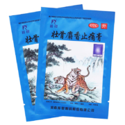 羚锐壮骨麝香止痛膏 7cm*10cm*4贴