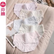 FENTENG 芬腾 女士内裤5A抗菌纯棉裆 5条装