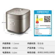 苏泊尔（SUPOR）2升迷你电饭煲2-3人智能小型电饭锅家用宿舍迷你多功能煮粥锅不粘锅350W小功率带蒸架金属机身 SF20FC9005