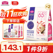 Myfoodie 麦富迪 猫粮 65度鲜肉低温烘焙粮成猫幼猫全价猫粮1kg