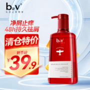 B2V 红藻止痒洗发水 祛屑洗发水洗发乳