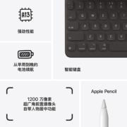Apple/苹果iPad 9代2021新款10.2英寸平板电脑学生学习绘画网课