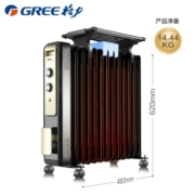 格力（GREE） 取暖器电油汀家用电暖器片电油丁防烫速热加湿干衣电暖气取暖电器 2200W功率13片NDY13-X6126a