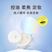 88VIP会员：AKF 艾乐肤 柔焦散粉 #01 青雾色10g
