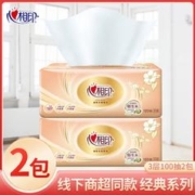 限移动端：心相印 抽纸经典金装系列 3层100抽2包