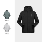 88VIP会员：TOREAD 探路者 鹅绒冲锋衣三合一男户外运动登山服防水防风保暖外套羽绒服