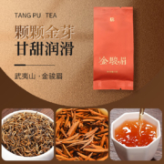 概率券:唐朴茶叶组合 礼盒品鉴装 36g