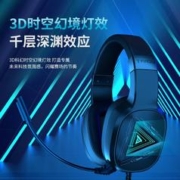 TAIDU 钛度 幻影有线版头戴式耳机7.1声道usb电竞