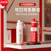 可口可乐 保温杯316不锈钢吸管杯学生运动水杯大容量保温杯