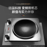 限移动端、京东百亿补贴：Cmdieip 凯盟·迪艾普 凯盟 凹面电磁炉 3500W
