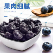 88VIP会员：wolong 沃隆 蓝莓干300g
