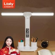 ltaly儿童护眼双头台灯温度日历显示款