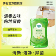 传化 拖地花露水 地板清洁剂 500g*2瓶