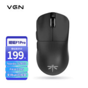 VGN 蜻蜓F1 Pro 2.4G双模无线鼠标 26000DPI 黑色