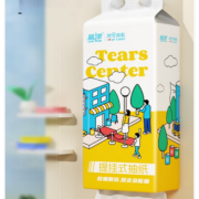 蓝漂 悬挂式抽取卫生纸1280张*2提4层