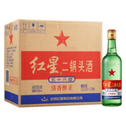 限移动端、京东百亿补贴：红星 二锅头大二 清香型白酒 56度 500ml*12瓶 整箱装