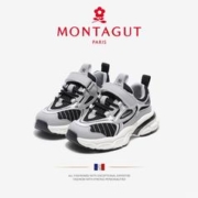 MONTAGUT 梦特娇 儿童运动鞋2023秋冬新款女童透气单鞋软底跑步鞋男