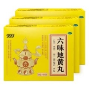 999六味地黄丸10袋X3盒