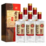 88vip、限地区：泸州老窖浓香型白酒世家柔和52度500ml*6瓶整箱纯粮