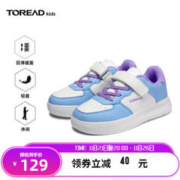 TOREAD kids 探路者儿童运动鞋冰蓝色QFSSBL95902 30