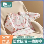 KIDSNEED 柯斯德尼 儿童围兜防水防脏神器婴儿护衣辅食饭兜宝宝吃饭画画