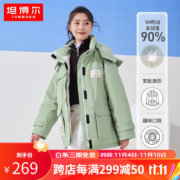 TANBOER 坦博尔 TW216322 防风羽绒服TW216322 水芹绿 160/84A