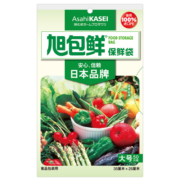 旭包鲜 日本品牌一次性PE抽取式保鲜袋大号35cm*25cm*50只装耐高温塑料袋  保鲜袋