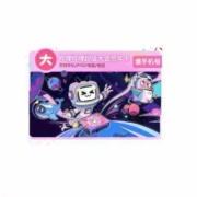 bilibili 哔哩哔哩 电视端大会员年卡
