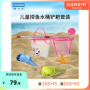 DECATHLON 迪卡侬 4084634 儿童款捞鱼网