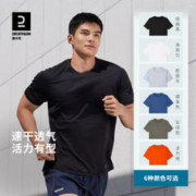 DECATHLON 迪卡侬 男子运动T恤 8488035