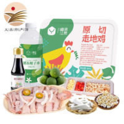 椰语江南 椰子鸡火锅 整鸡切块 2.2kg
