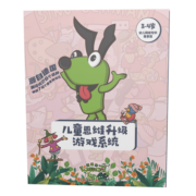 逻辑狗2-3-4-5-7岁儿童生日礼物男女孩早教思维逻辑启蒙训练玩具 3-4岁-配（6钮板+5本书）