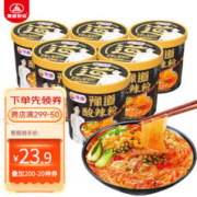 豫道食品 黑金酸辣粉 6桶装