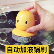 唯夫人 钢丝球家用小黄鸭洗锅刷神器带柄不伤锅不掉丝厨房洗碗萌鸭清洁球
