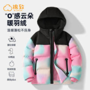 棉致 童装羽绒服女童2023新款秋冬款衣服女大童上衣保暖儿童外套女