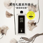 芦丹氏 孤女浓香水 EDP 50ml
