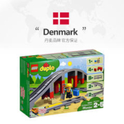 LEGO 乐高 积木得宝火车桥梁与轨道10872儿童拼装玩具礼物