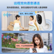 代码原力门口监控摄像头 家用手机远程无线WiFi 免插电户外太阳能可充电 红外夜视高清摄像机