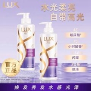 LUX 力士 洗发水乳水润丝滑柔亮柔顺控油男女士用留香持久