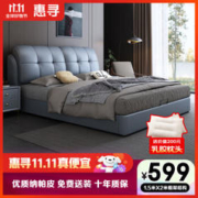 惠寻 现代简约组装式架子床 150*200cm