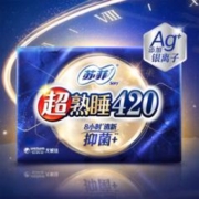 苏菲Ag+银离子清新抑菌24片