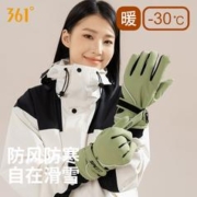 361° 361度滑雪手套女士冬季防冻手玩雪护手防寒户外保暖加厚加绒手套