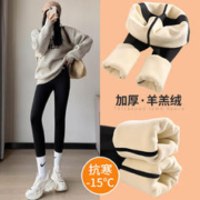 Madallo 莫代尔 加绒加厚鲨鱼裤女秋冬外穿高腰收腹提臀瑜伽芭比裤仿羊羔绒打底裤