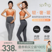 Spring Maternity 喜临孕妇加绒打底裤子秋冬加绒孕妇瑜伽鲨鱼裤托腹 舒温丝绒孕护裤
