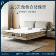 LYNPON HOUSEWARE 林芃家品 Lynpon林芃云宿床垫软垫家用椰棕偏硬席梦思床垫厚20cm弹簧儿童