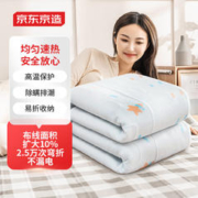 京东京造 暖星电热毯双人 手动机械控制电褥子 除螨升温自动断电 1.8*1.5m